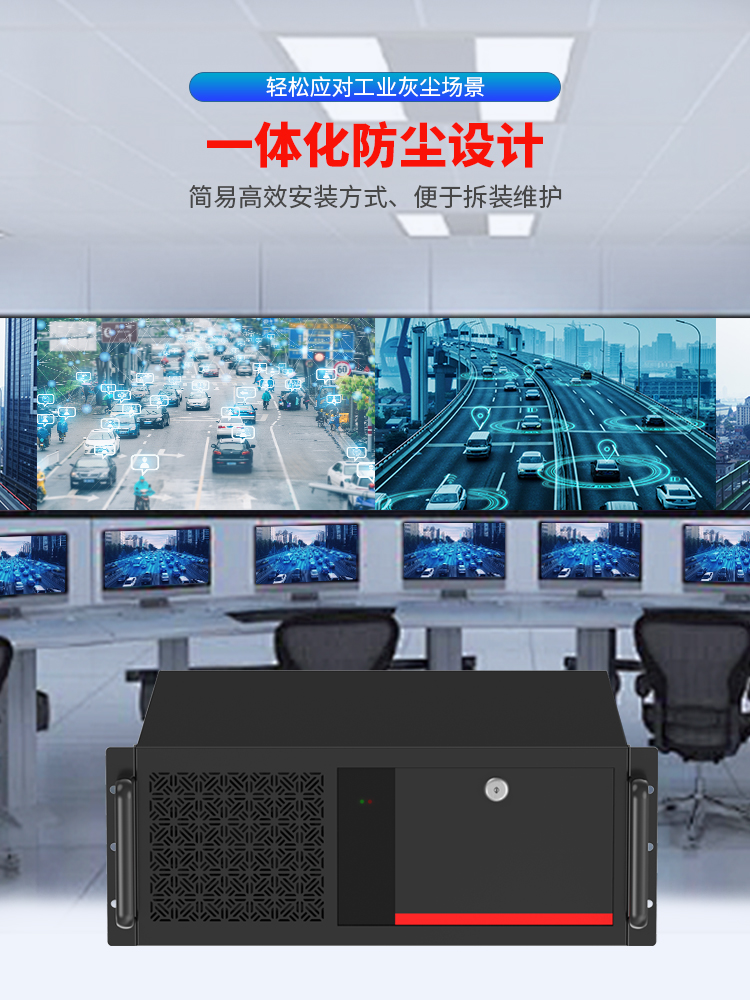4U机箱-详情页_06.jpg
