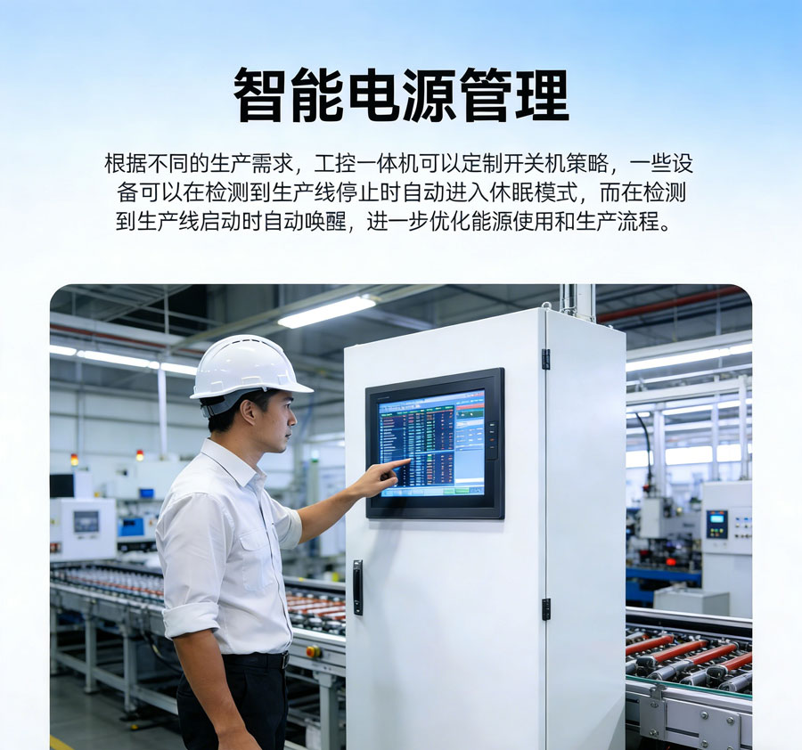 工控机机柜5.jpg