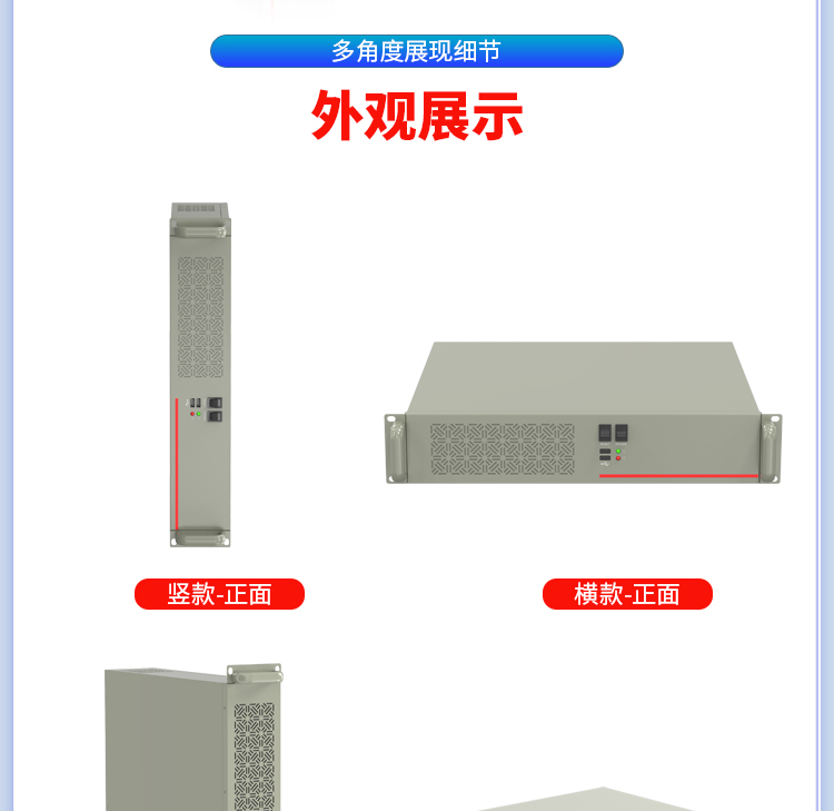 2U机箱-详情页_15.jpg