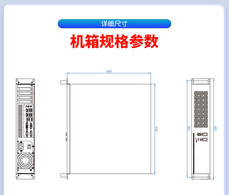 2U机箱-详情页_13.jpg