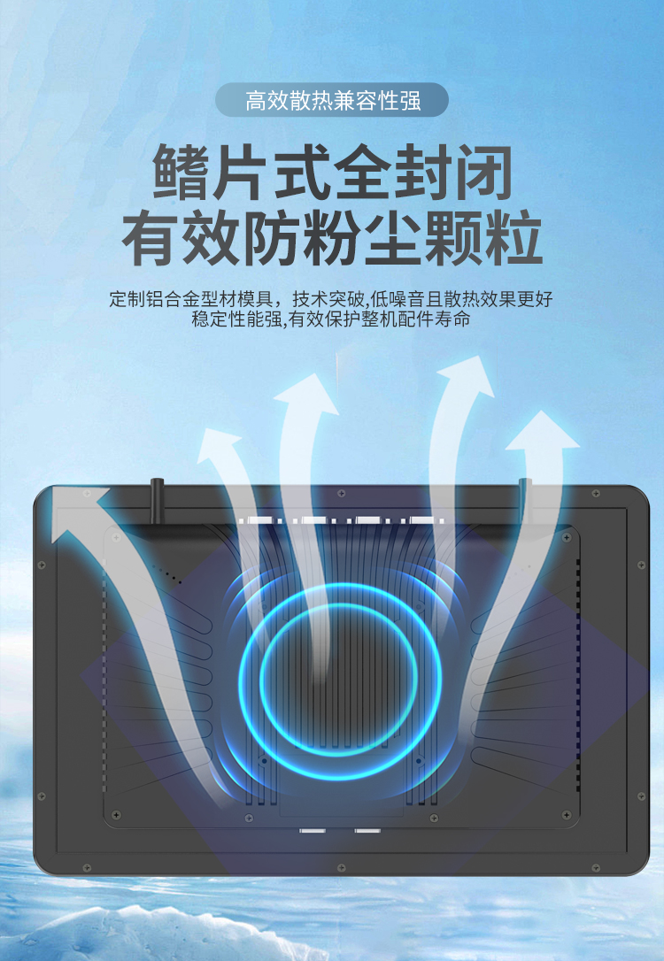 全铝合金工控机_09.jpg