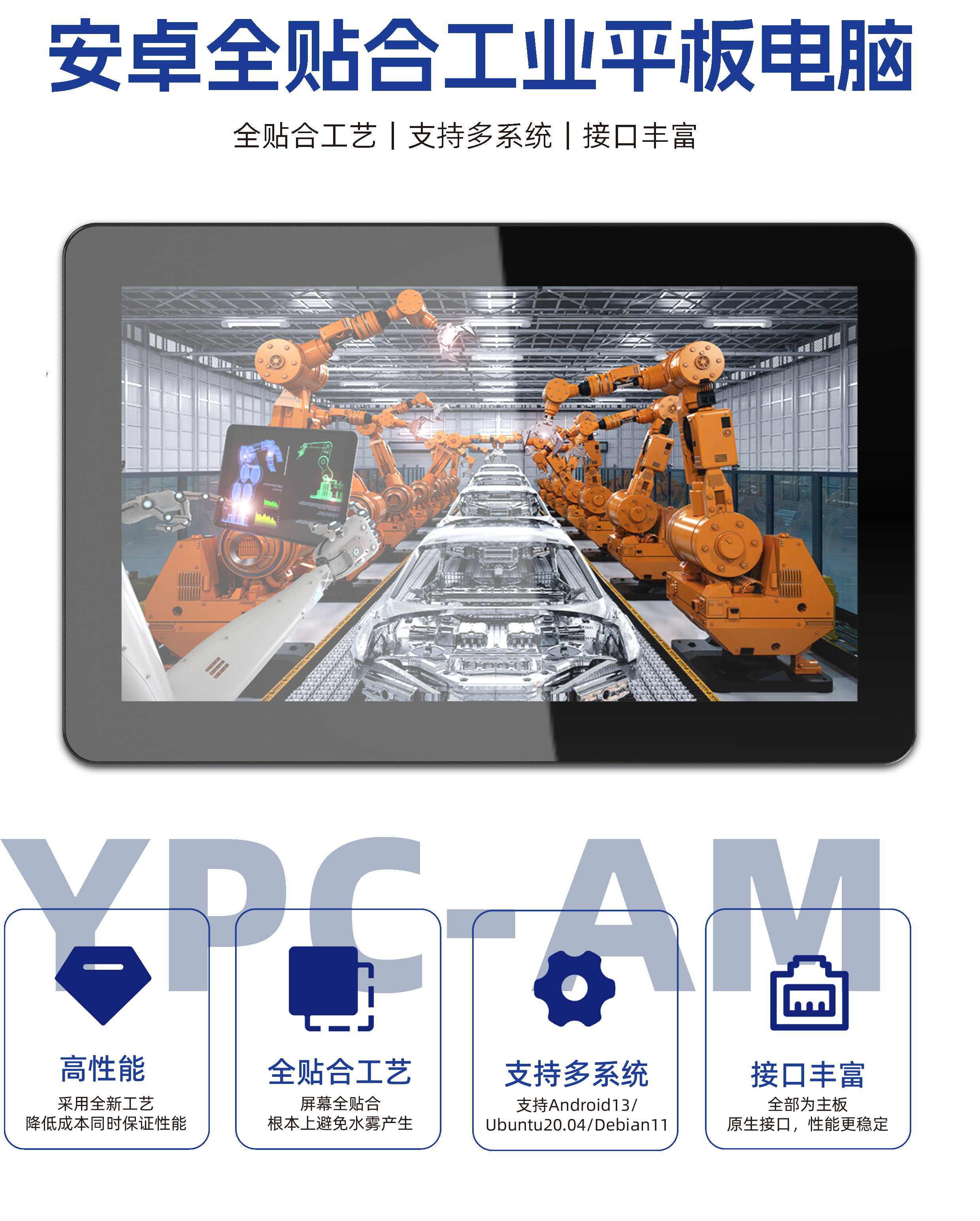 YPC-AM-1.jpg