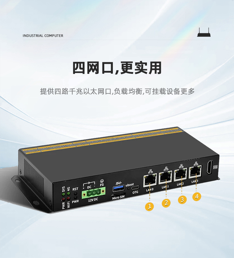 EMS监控主机-详情_04.jpg