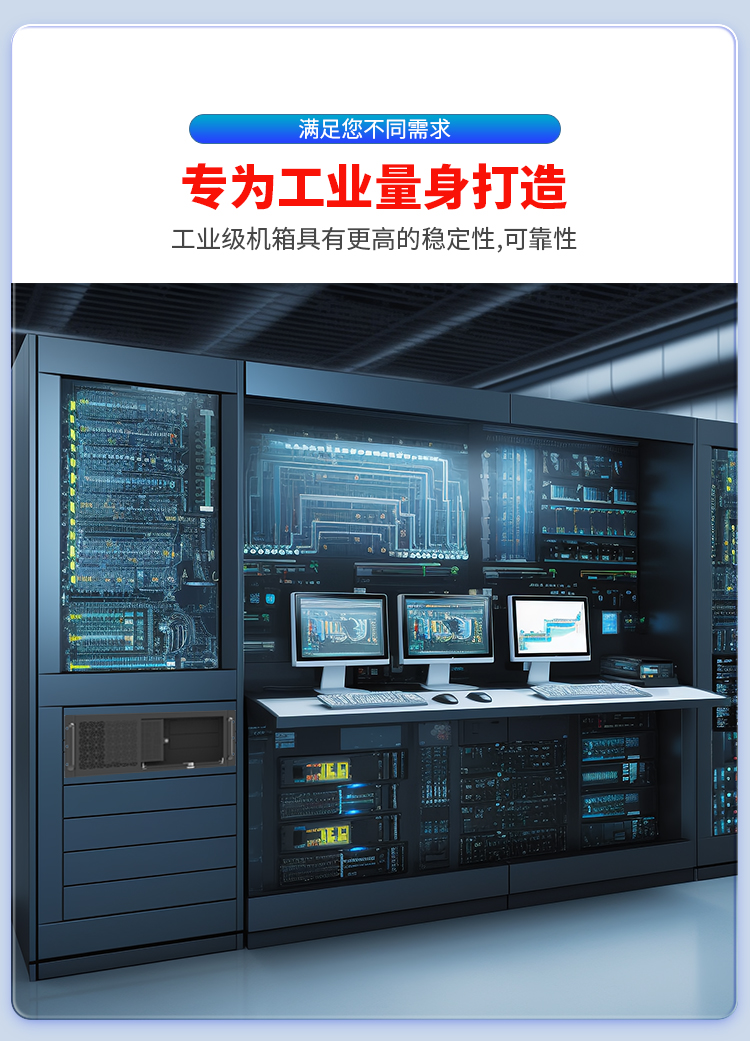4U机箱-详情页_07.jpg
