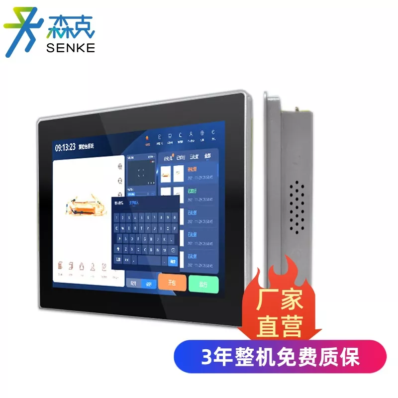 MES工控机系列