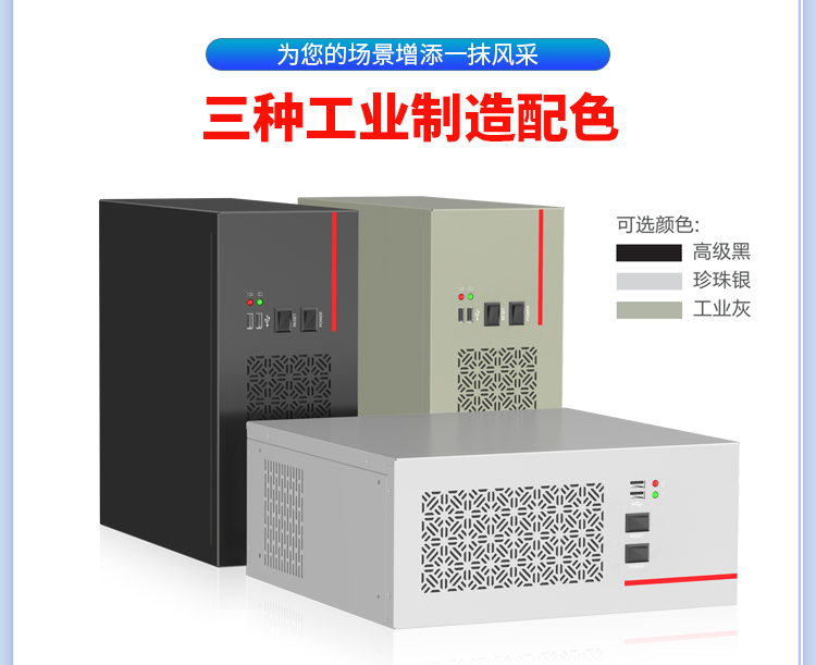 3U机箱-详情页_14.jpg