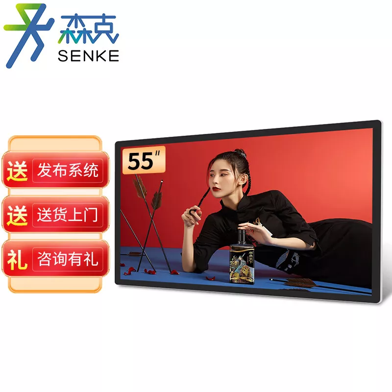 18.5~100英寸壁挂广告机