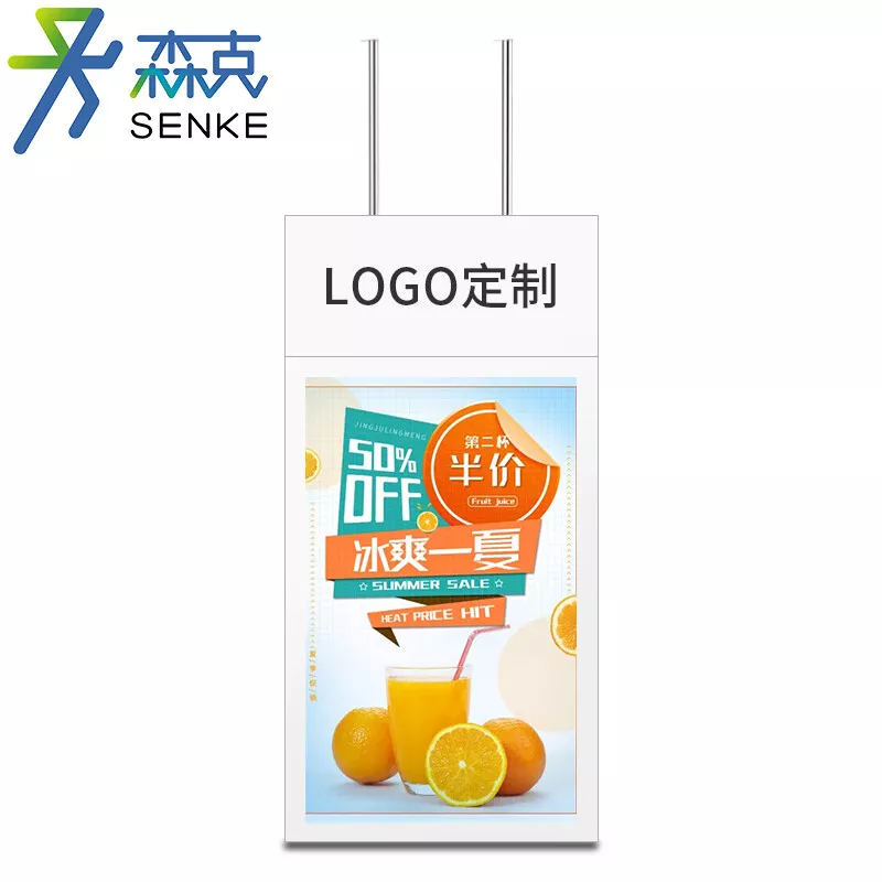 43/55英寸双面透明广告机