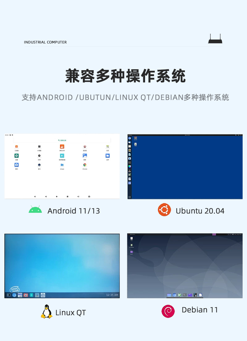 EMS监控主机-详情_06.jpg