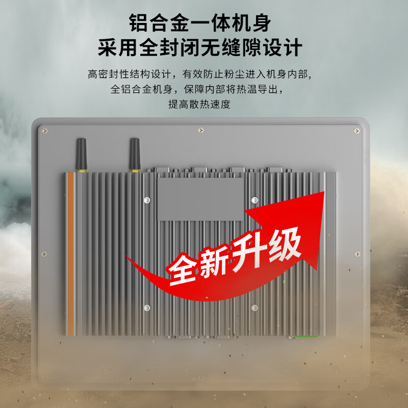 无风扇工控机