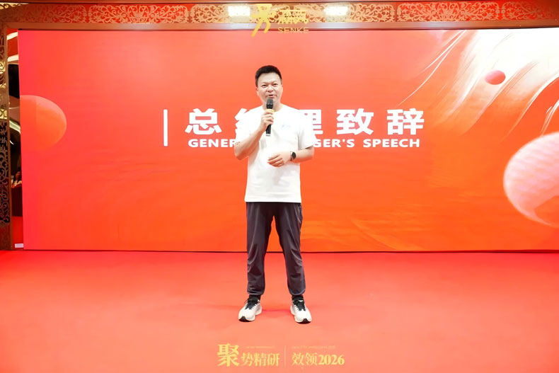 总经理.jpg