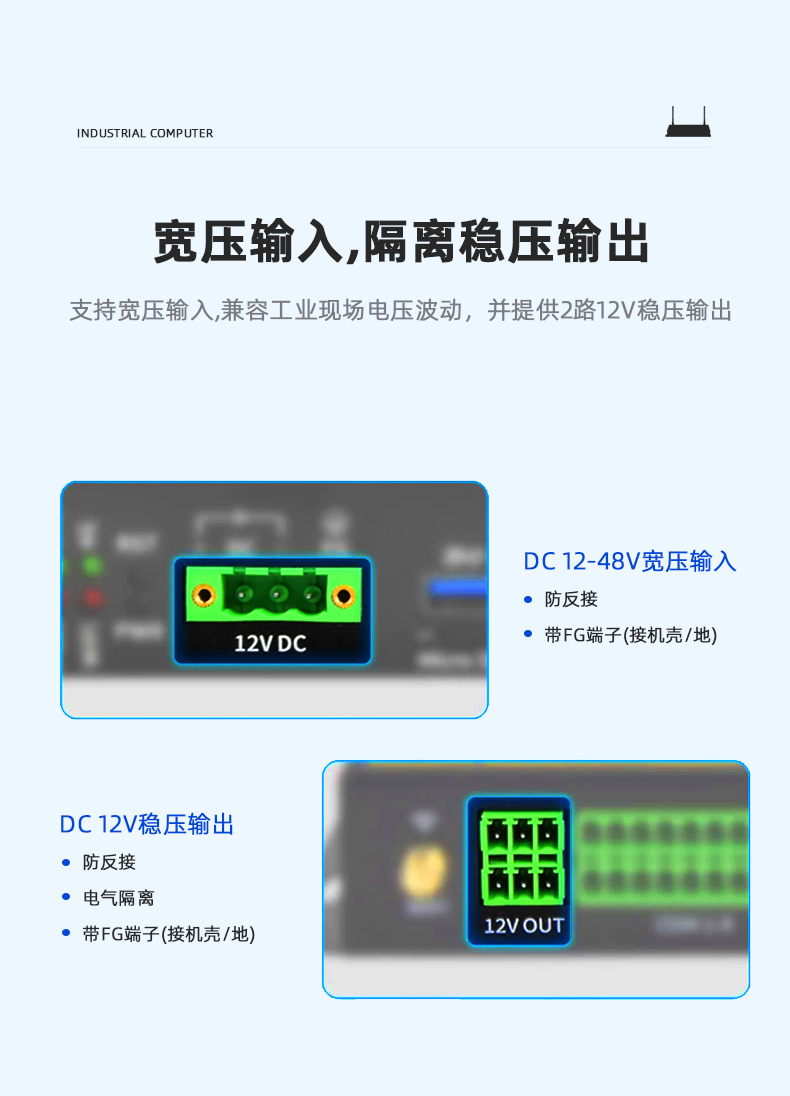 EMS监控主机-详情_09.jpg