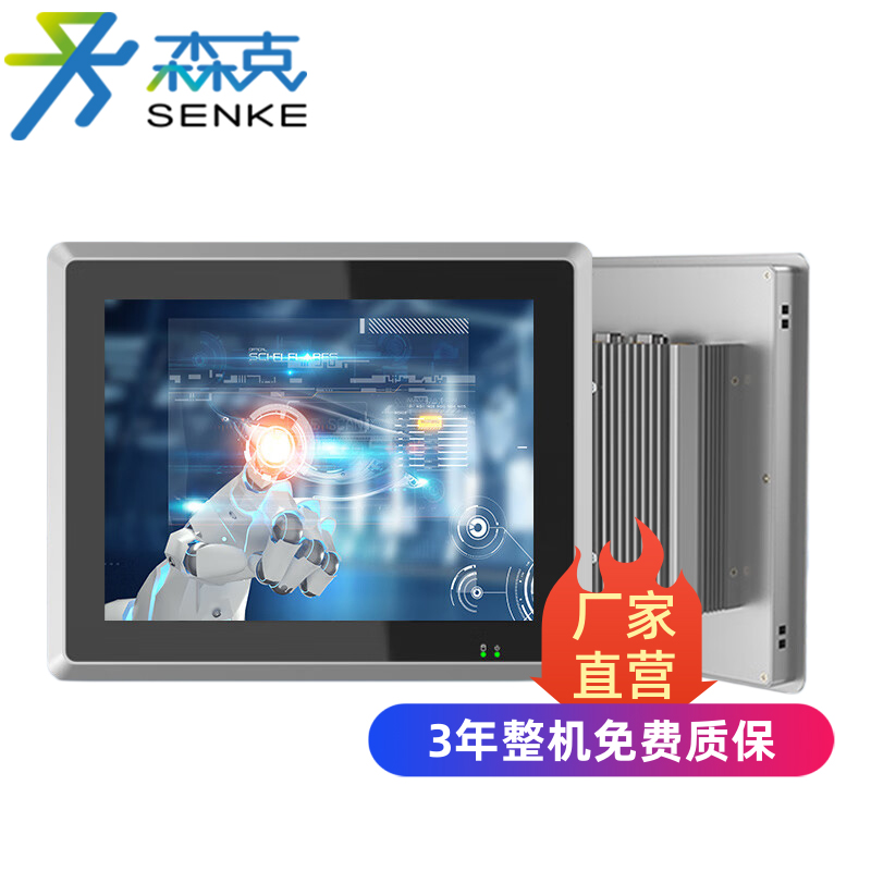 无风扇工控机