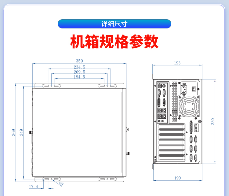 5U机箱-详情页_13.jpg