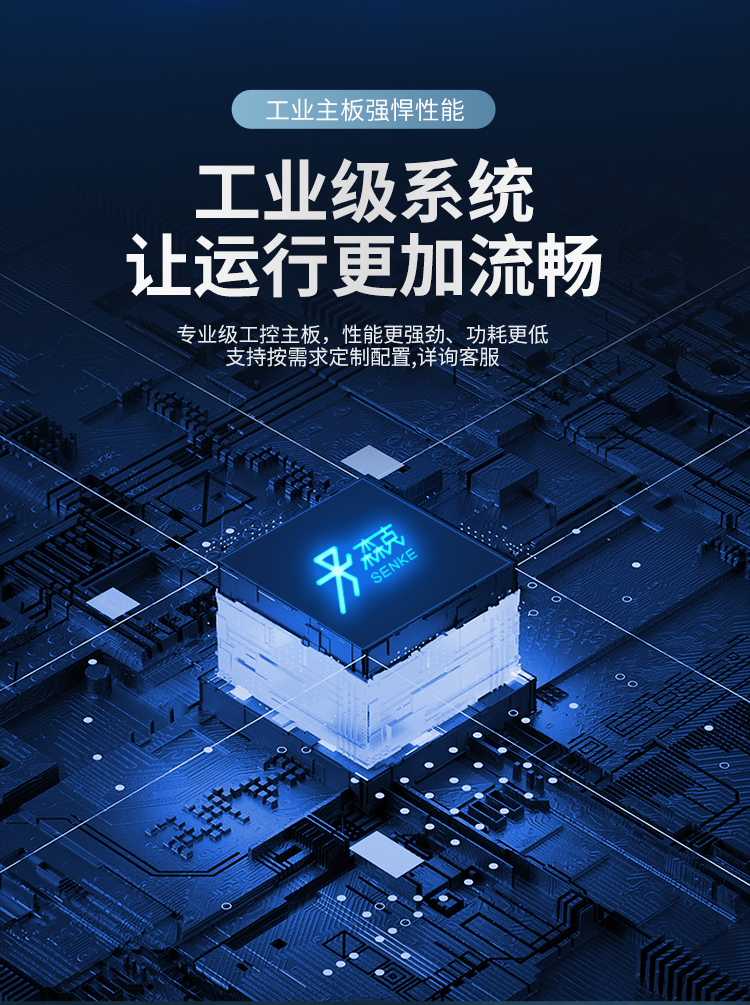 全铝合金工控机_05.jpg