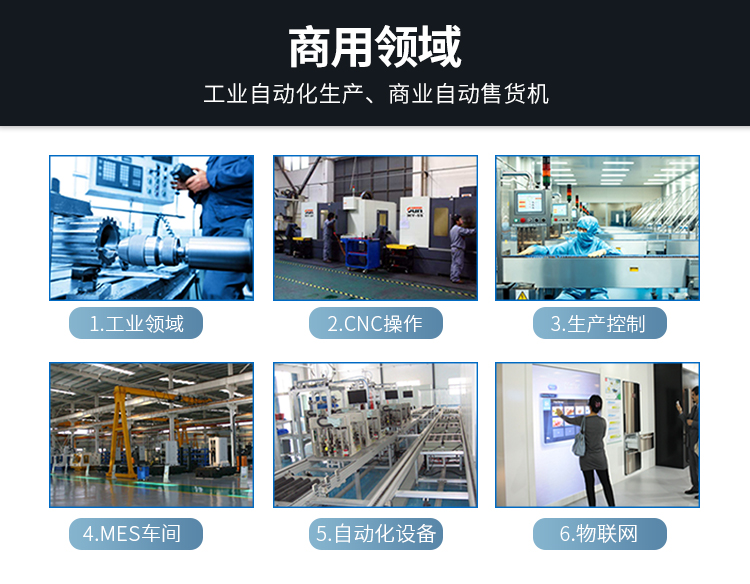 全铝合金工控机_18.jpg
