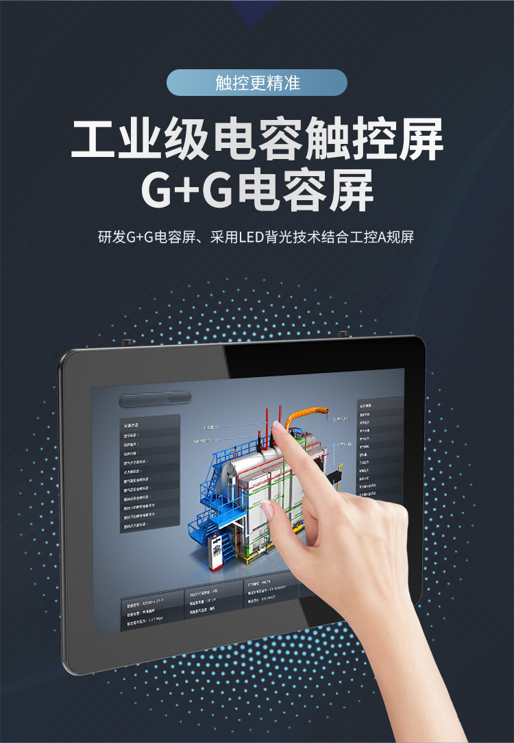 全铝合金工控机_10.jpg