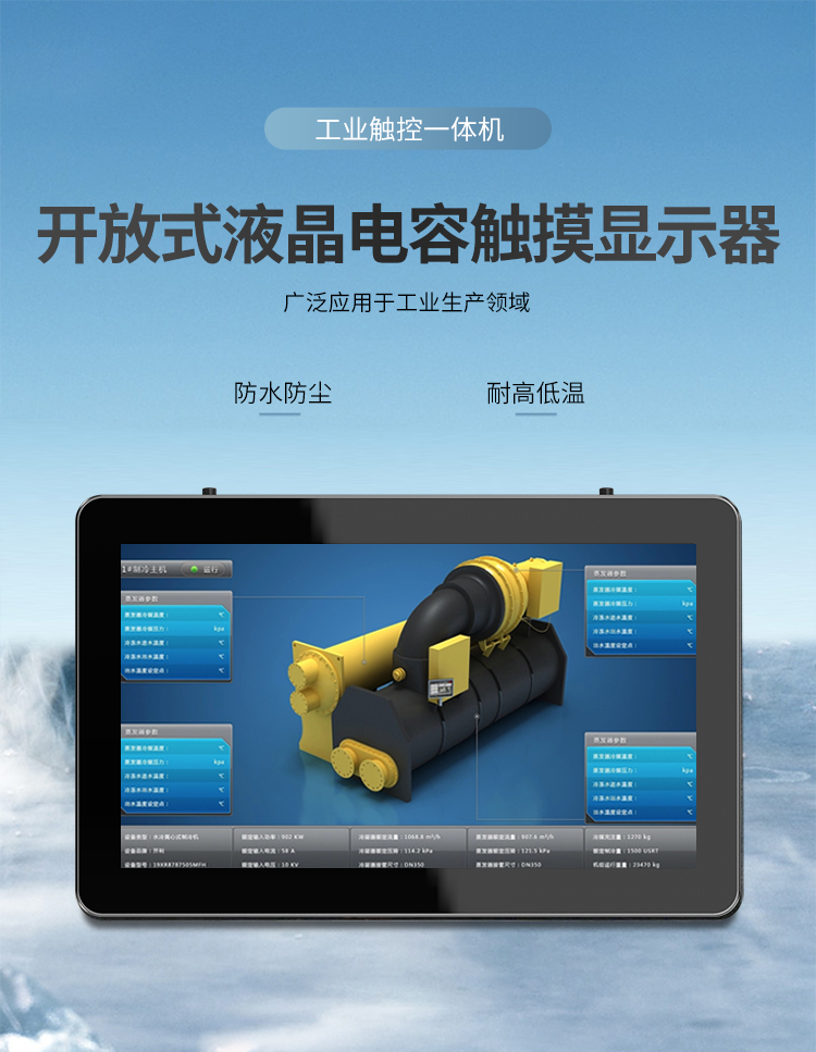 全铝合金工控机_01.jpg