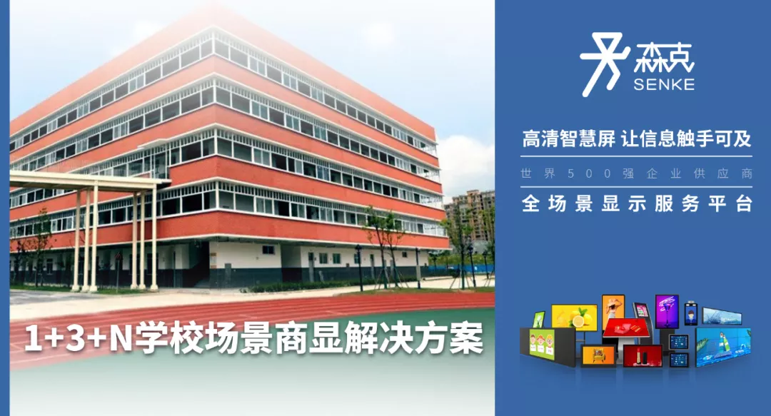 学校场景2.jpg